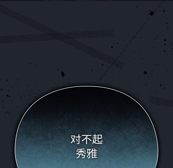 149P - 请弄脏我的女朋友