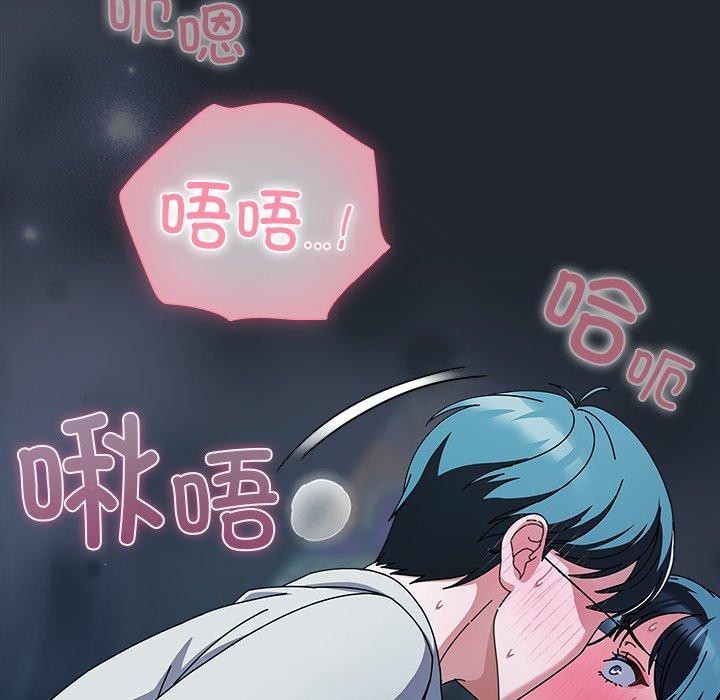 156P - 请弄脏我的女朋友
