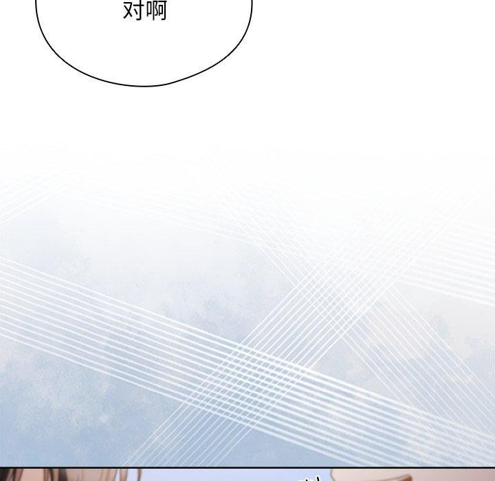 15P - 请弄脏我的女朋友