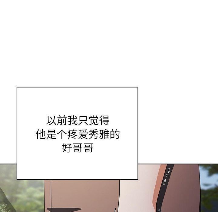 20P - 请弄脏我的女朋友