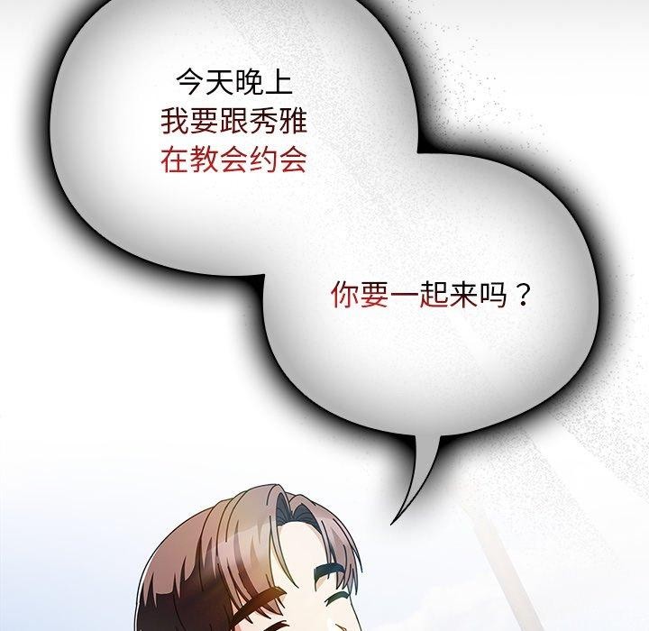 32P - 请弄脏我的女朋友