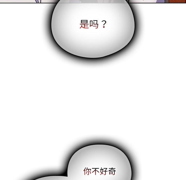 37P - 请弄脏我的女朋友