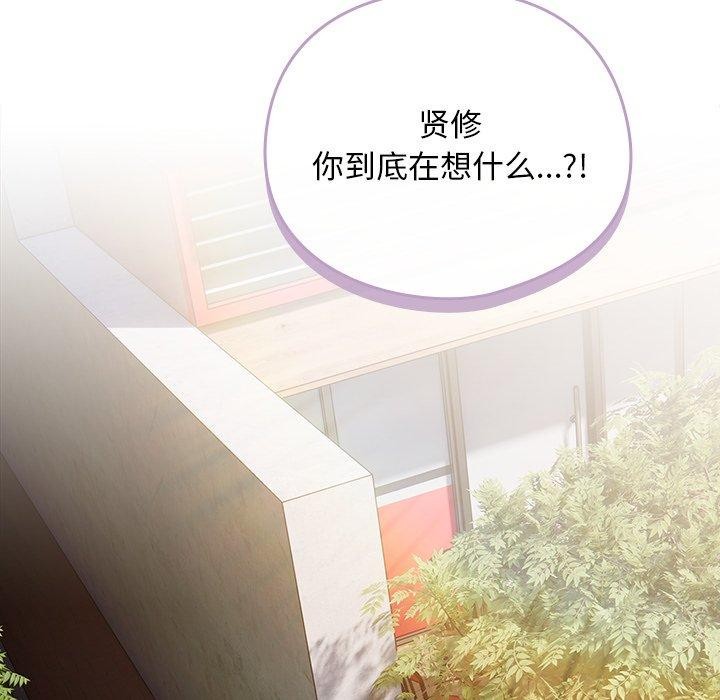 47P - 请弄脏我的女朋友