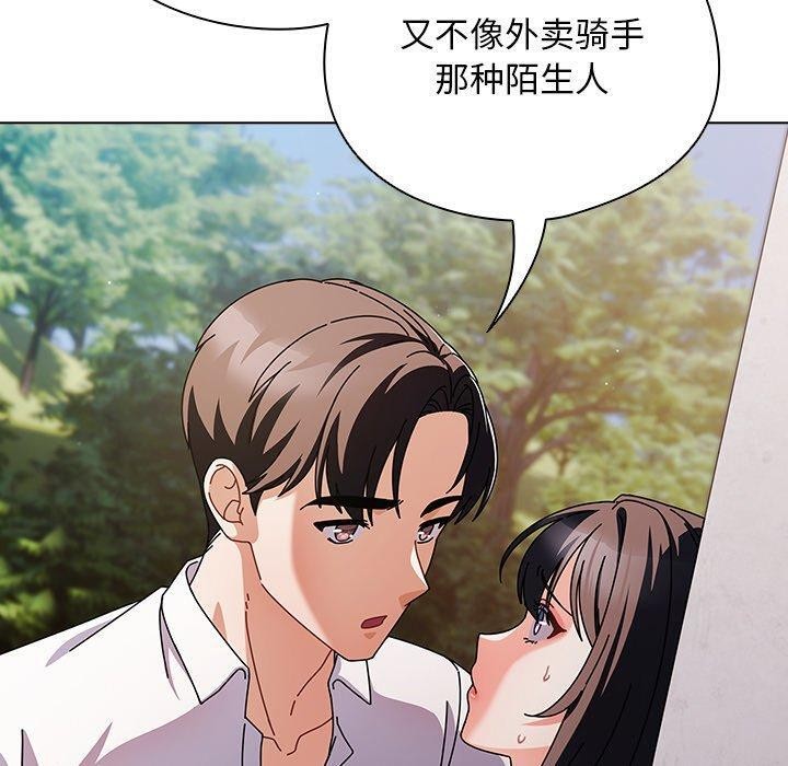 50P - 请弄脏我的女朋友