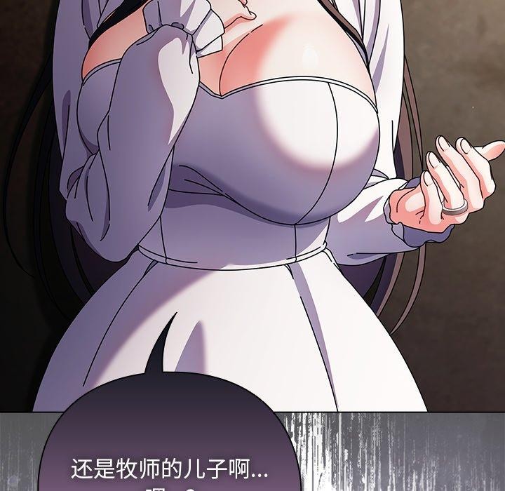 55P - 请弄脏我的女朋友