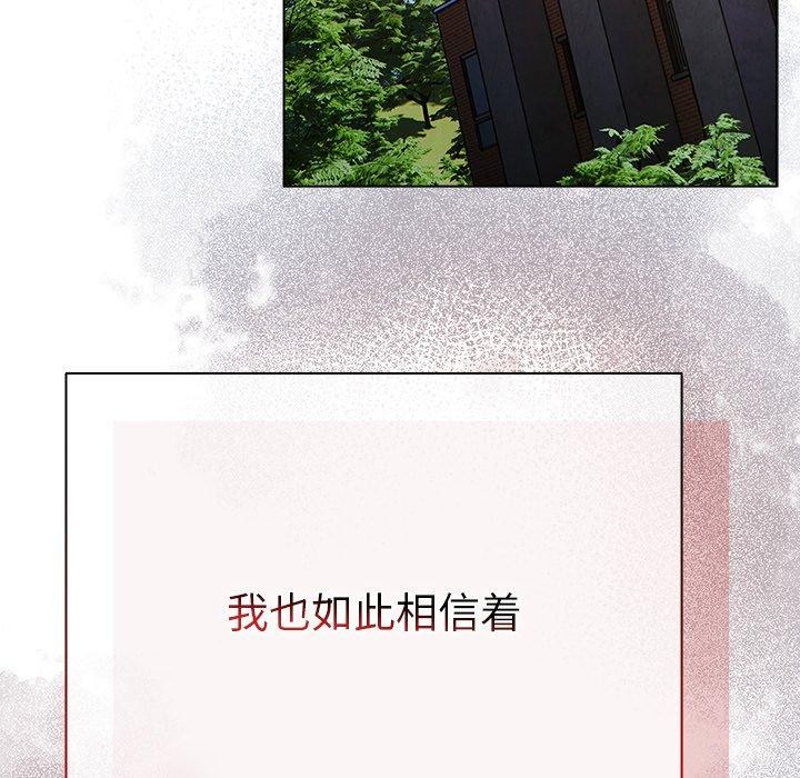 65P - 请弄脏我的女朋友