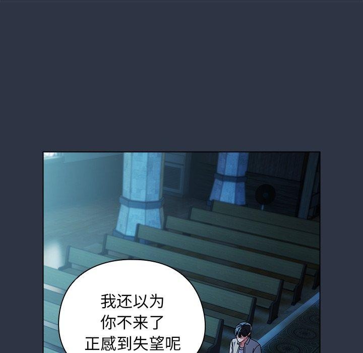 86P - 请弄脏我的女朋友