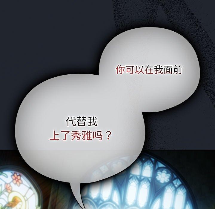 99P - 请弄脏我的女朋友