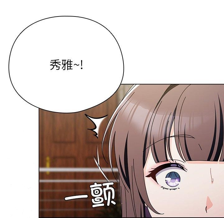 9P - 请弄脏我的女朋友