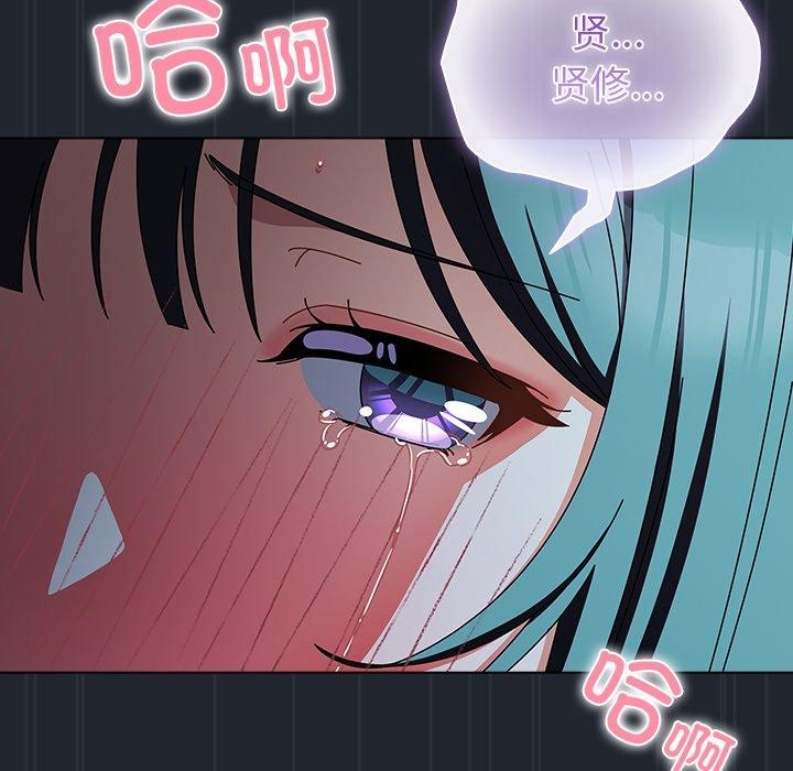 101P - 请弄脏我的女朋友