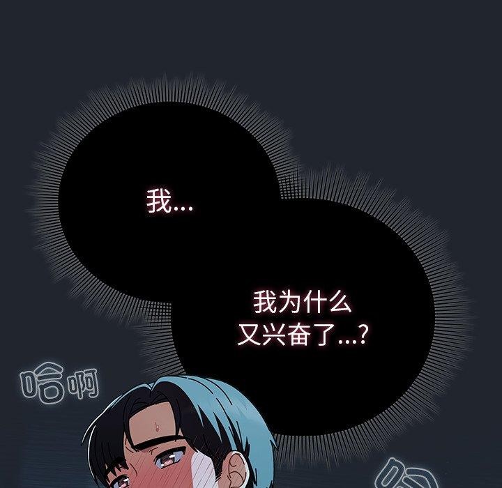 115P - 请弄脏我的女朋友