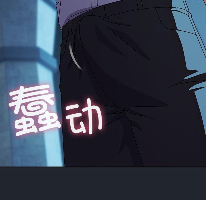 117P - 请弄脏我的女朋友