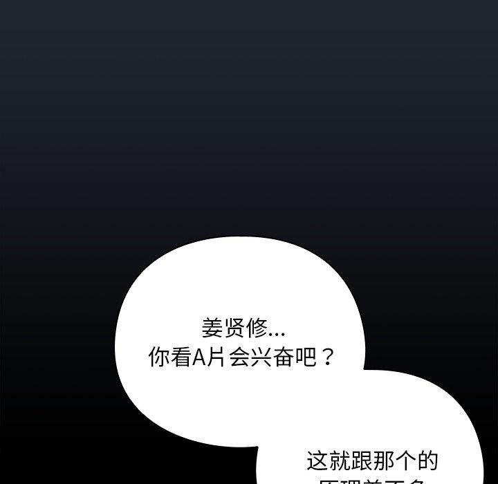 118P - 请弄脏我的女朋友