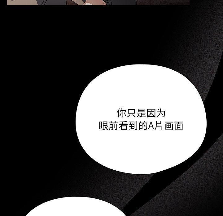 120P - 请弄脏我的女朋友
