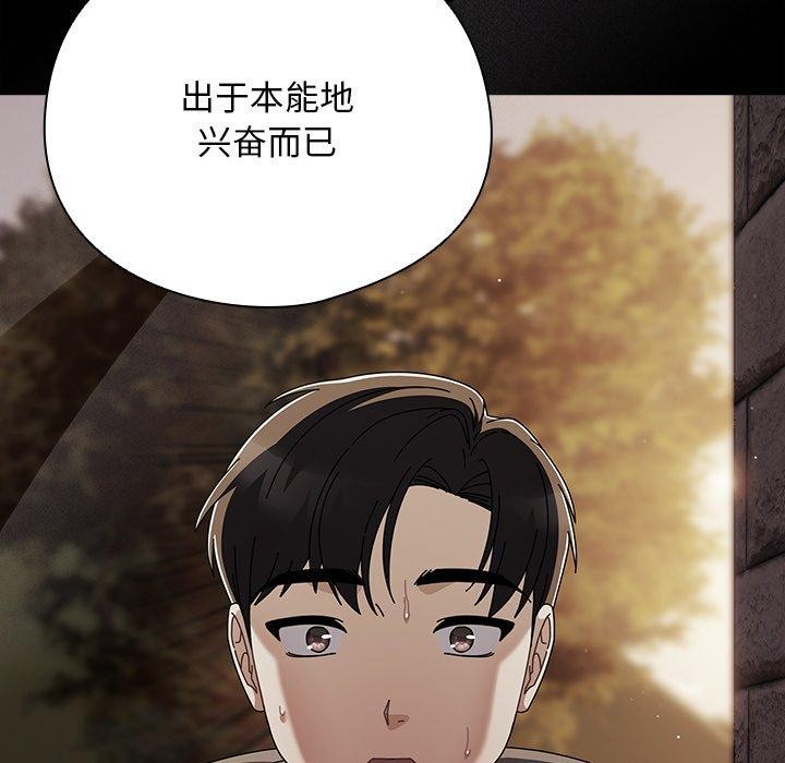 121P - 请弄脏我的女朋友