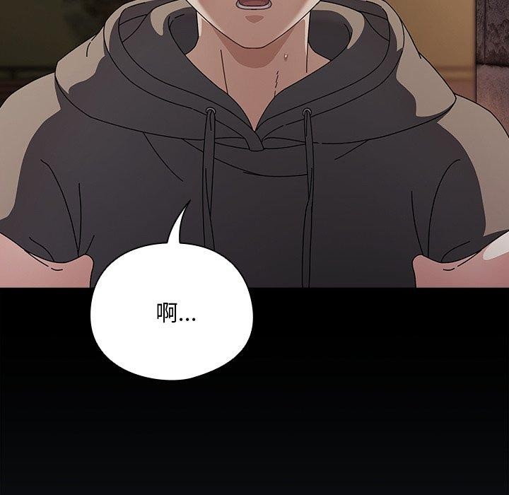 122P - 请弄脏我的女朋友