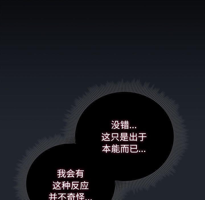 123P - 请弄脏我的女朋友