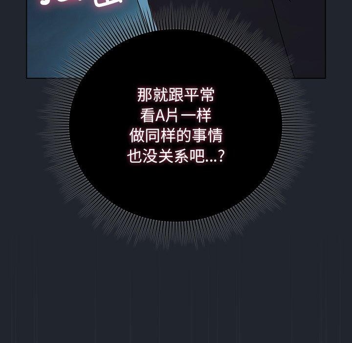 125P - 请弄脏我的女朋友