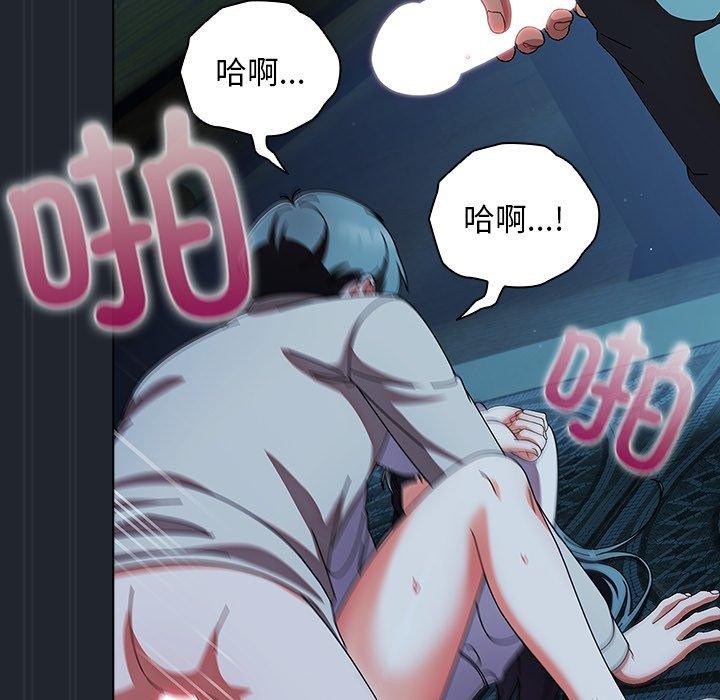 127P - 请弄脏我的女朋友
