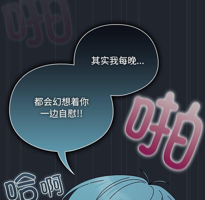 129P - 请弄脏我的女朋友