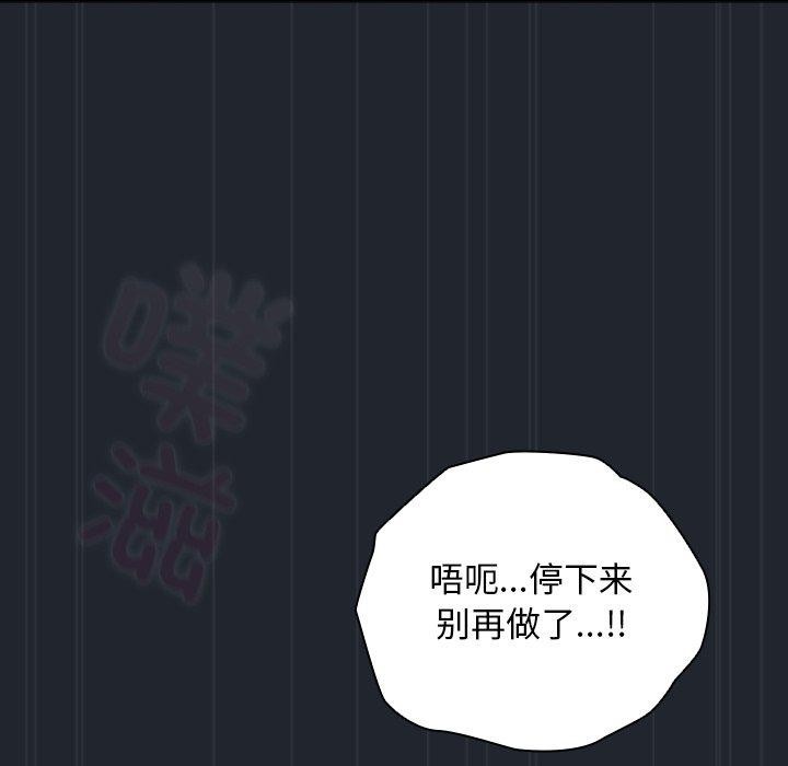 134P - 请弄脏我的女朋友