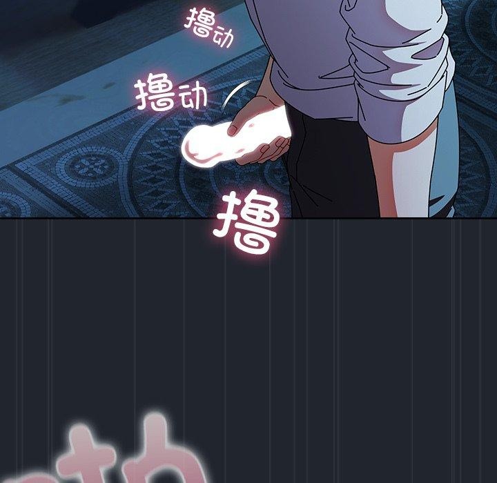 136P - 请弄脏我的女朋友