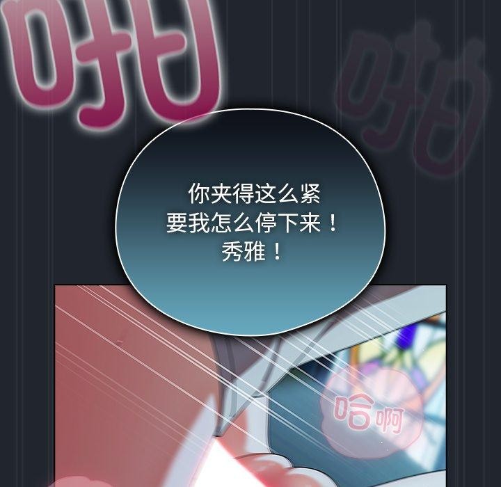 137P - 请弄脏我的女朋友