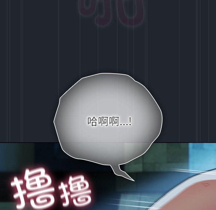 139P - 请弄脏我的女朋友