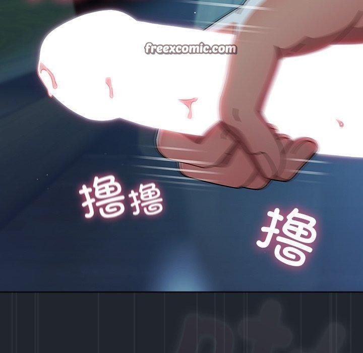 140P - 请弄脏我的女朋友