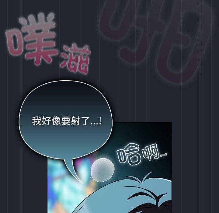 141P - 请弄脏我的女朋友