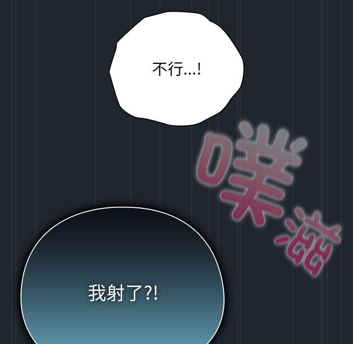 143P - 请弄脏我的女朋友