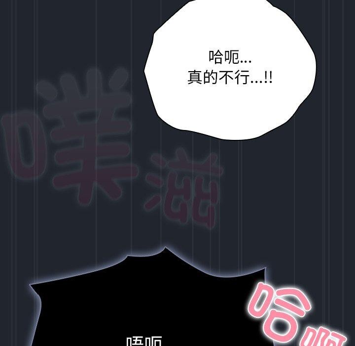 145P - 请弄脏我的女朋友