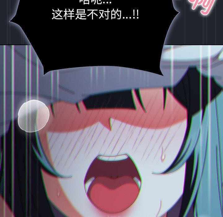 146P - 请弄脏我的女朋友