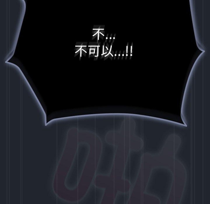 149P - 请弄脏我的女朋友