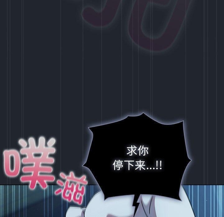 150P - 请弄脏我的女朋友