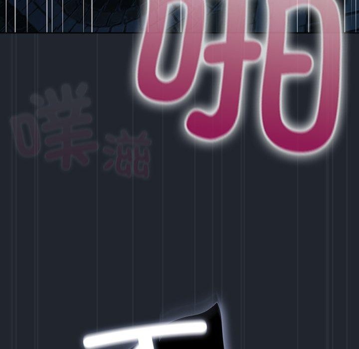153P - 请弄脏我的女朋友