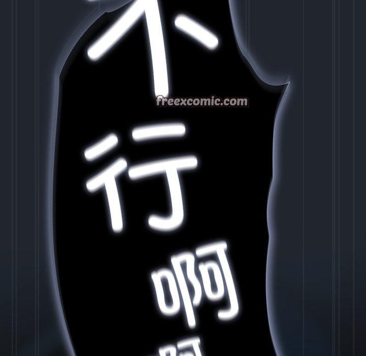 154P - 请弄脏我的女朋友