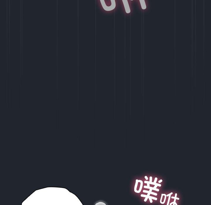 157P - 请弄脏我的女朋友