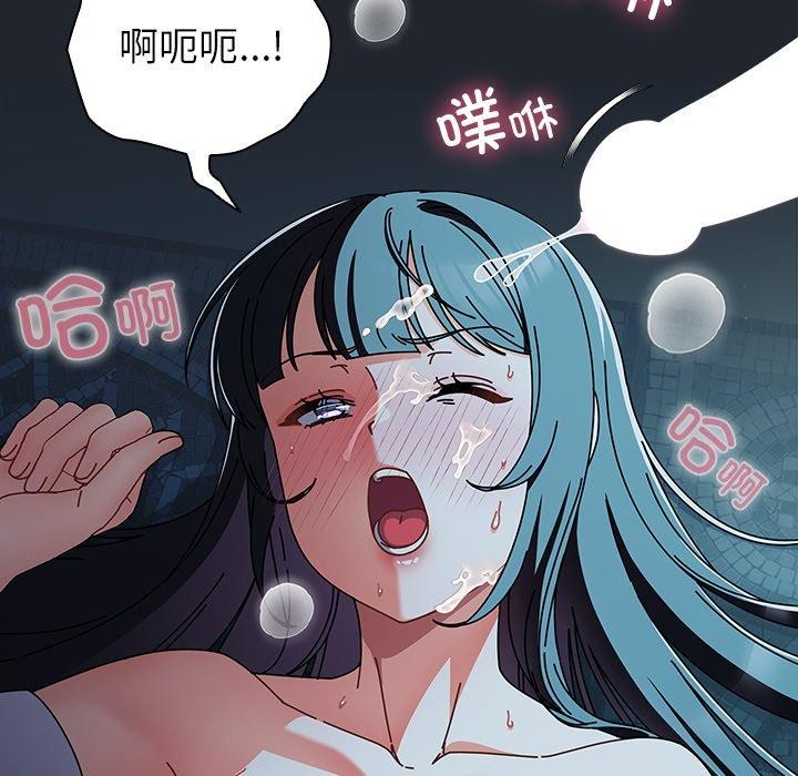 158P - 请弄脏我的女朋友