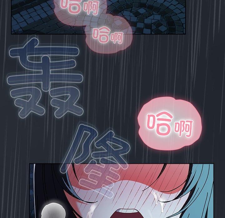 162P - 请弄脏我的女朋友