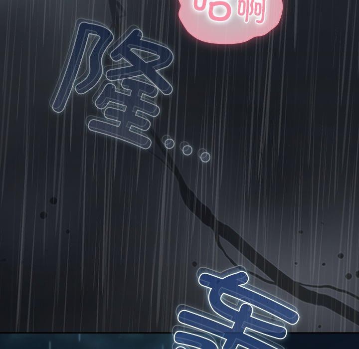 164P - 请弄脏我的女朋友