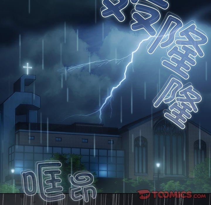 165P - 请弄脏我的女朋友
