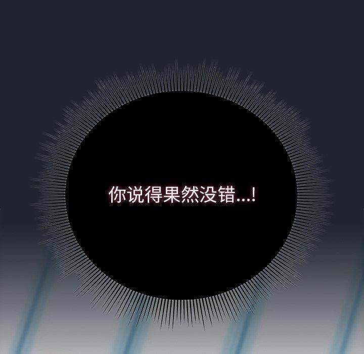 17P - 请弄脏我的女朋友
