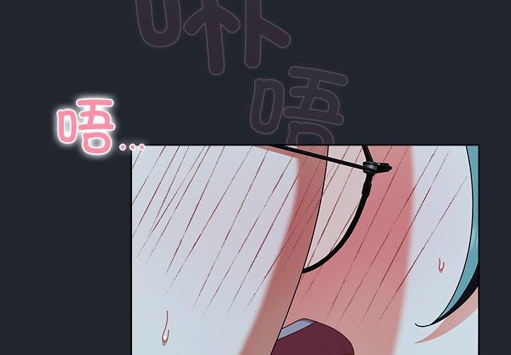 2P - 请弄脏我的女朋友