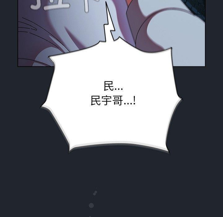 40P - 请弄脏我的女朋友