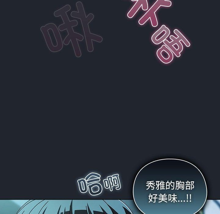 50P - 请弄脏我的女朋友