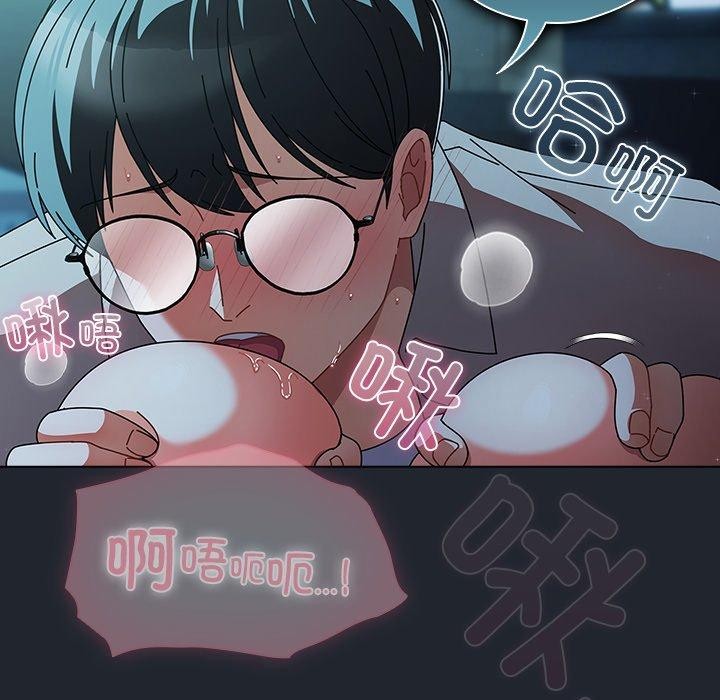 51P - 请弄脏我的女朋友