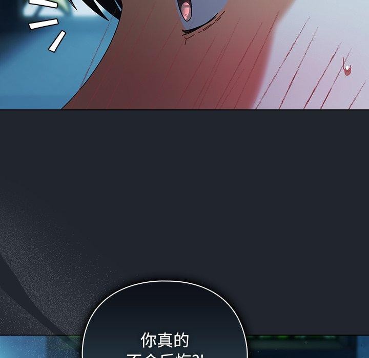 55P - 请弄脏我的女朋友