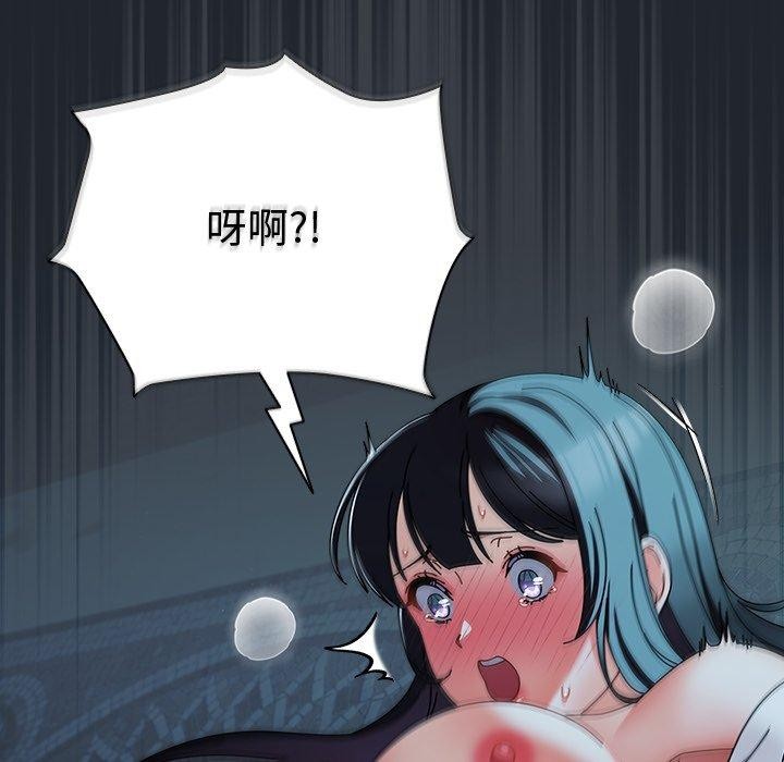 69P - 请弄脏我的女朋友
