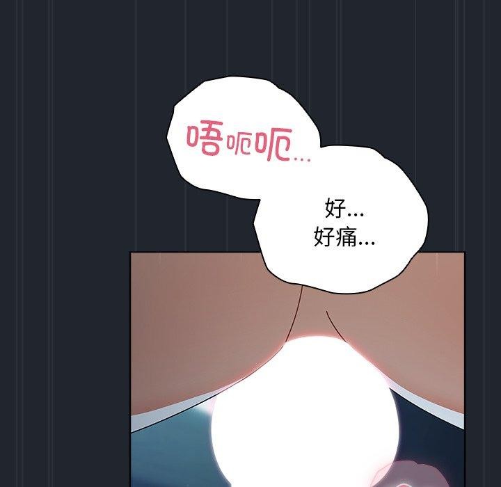 79P - 请弄脏我的女朋友